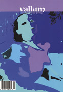 Cover of Vallum