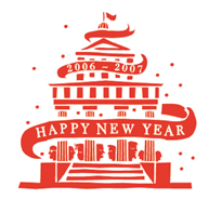 New Year image